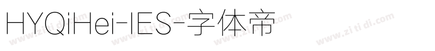 HYQiHei-IES字体转换