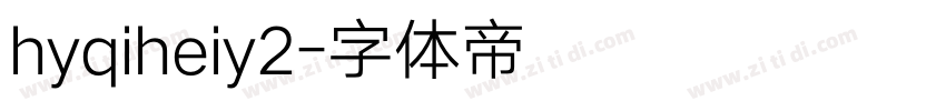 hyqiheiy2字体转换