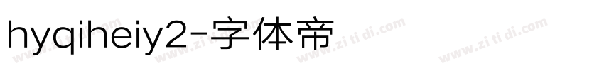 hyqiheiy2字体转换