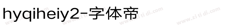 hyqiheiy2字体转换