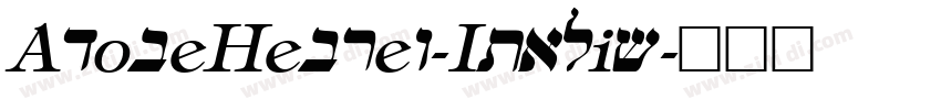 AdobeHebrew-Italic字体转换