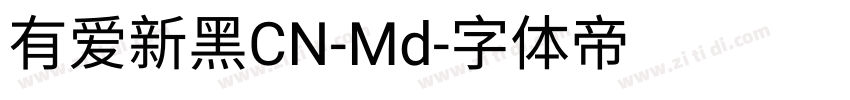 有爱新黑CN-Md字体转换