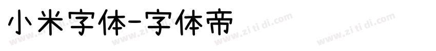 小米字体字体转换