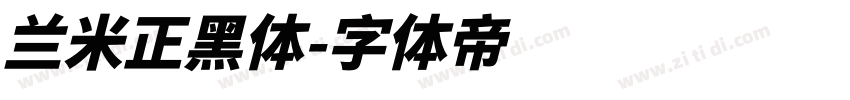 兰米正黑体字体转换