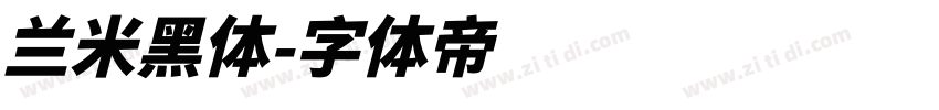 兰米黑体字体转换