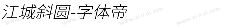 江城斜圆字体转换