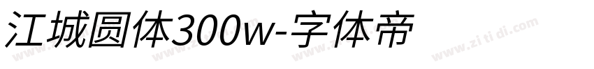 江城圆体300w字体转换