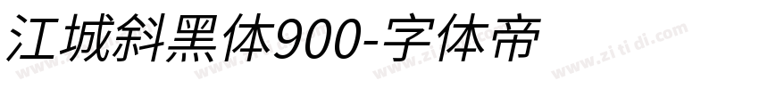 江城斜黑体900字体转换