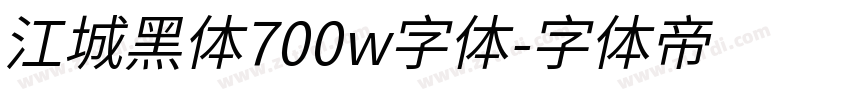 江城黑体700w字体字体转换