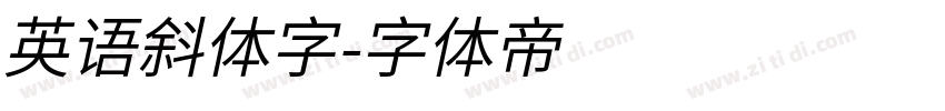 英语斜体字字体转换