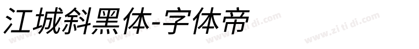 江城斜黑体字体转换