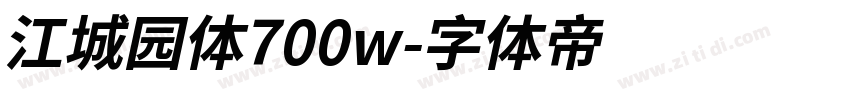 江城园体700w字体转换