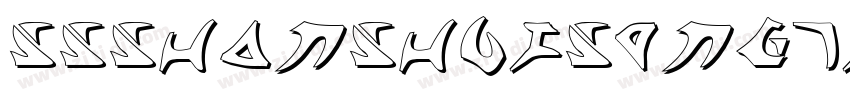 ssshanshuisongTi字体转换