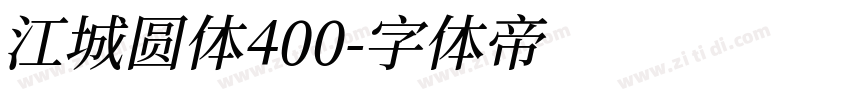 江城圆体400字体转换