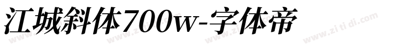 江城斜体700w字体转换