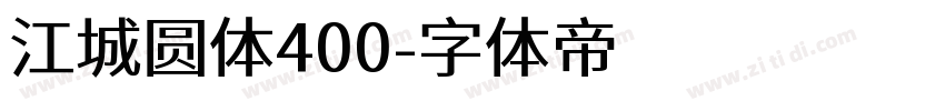 江城圆体400字体转换