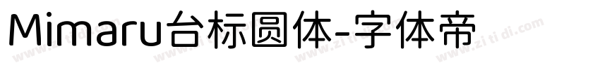 Mimaru台标圆体字体转换