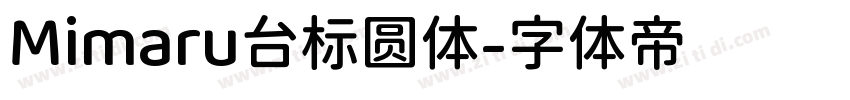 Mimaru台标圆体字体转换