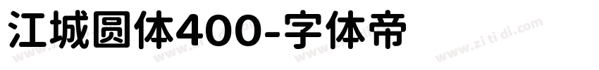 江城圆体400字体转换