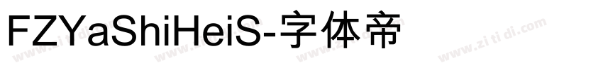 FZYaShiHeiS字体转换