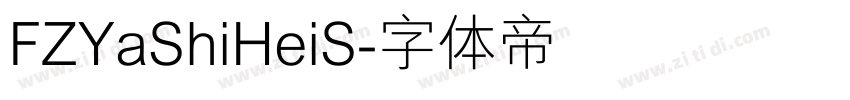 FZYaShiHeiS字体转换