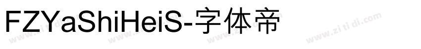 FZYaShiHeiS字体转换