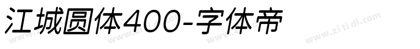 江城圆体400字体转换