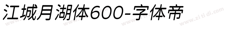 江城月湖体600字体转换