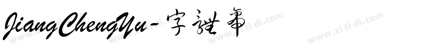 JiangChengYu字体转换