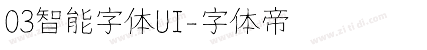 03智能字体UI字体转换