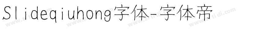 Slideqiuhong字体字体转换