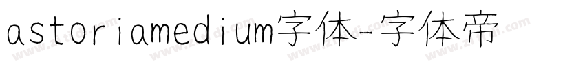 astoriamedium字体字体转换