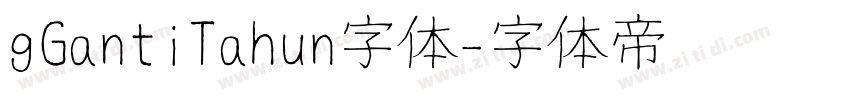 gGantiTahun字体字体转换