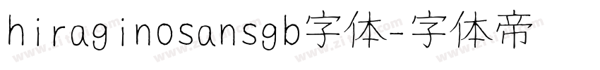 hiraginosansgb字体字体转换