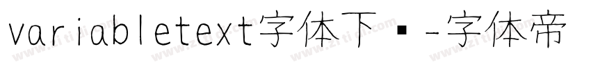 variabletext字体下载字体转换