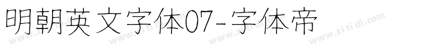 明朝英文字体07字体转换