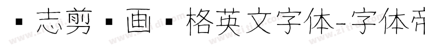 杂志剪贴画风格英文字体字体转换