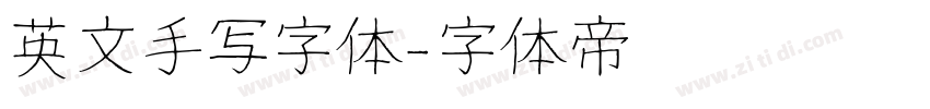 英文手写字体字体转换