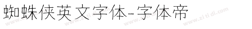 蜘蛛侠英文字体字体转换