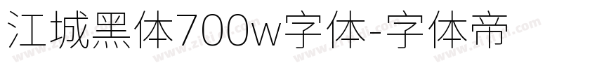 江城黑体700w字体字体转换