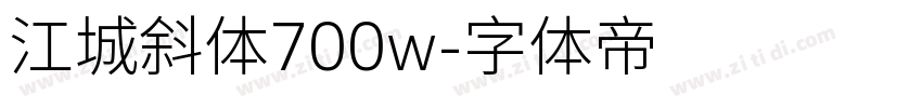 江城斜体700w字体转换