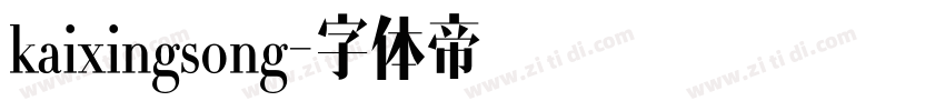 kaixingsong字体转换