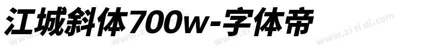 江城斜体700w字体转换