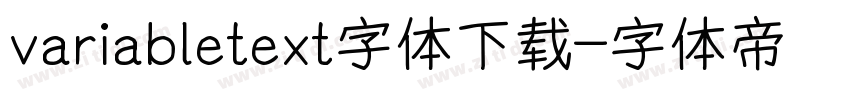 variabletext字体下载字体转换