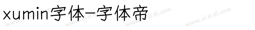 xumin字体字体转换