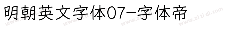 明朝英文字体07字体转换