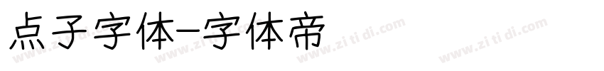 点子字体字体转换