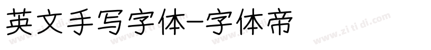 英文手写字体字体转换