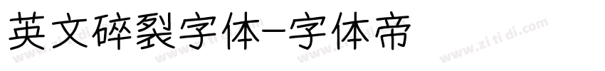 英文碎裂字体字体转换