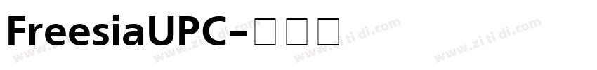 FreesiaUPC字体转换